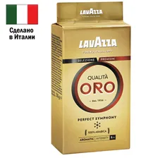 Кофе молотый Lavazza Qualita Oro 250 г (вакуумная упаковка)