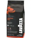 Кофе в зернах Lavazza Expert Aroma Piu 1 кг (Лавацца Эксперт Арома Пью)