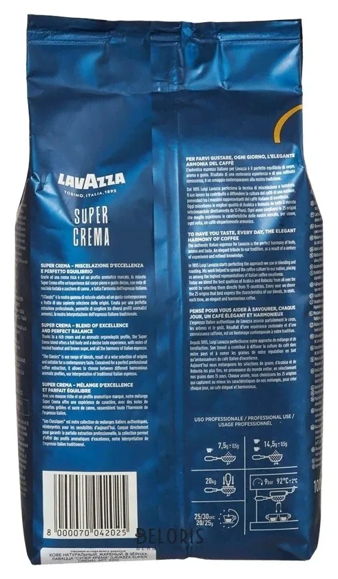 Lavazza Кофе в зернах Lavazza "Espresso Super Crema", 1000 г, вакуумная упаковка, 4202-4