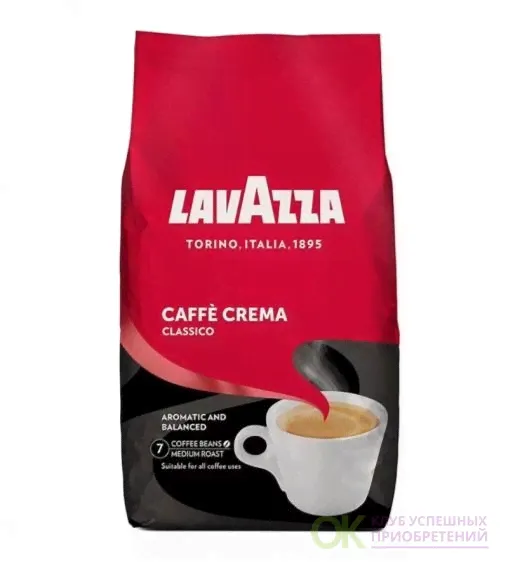 Кофе в зернах Lavazza Caffe Crema Classico 1000 гр (1кг)